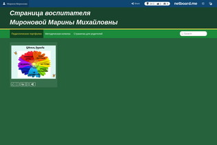 Interactive Learning Pages | netboard.me
