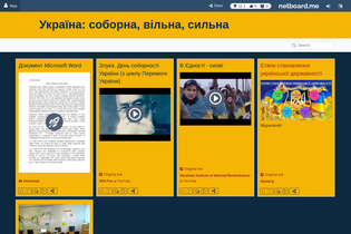 Interactive Learning Pages | netboard.me
