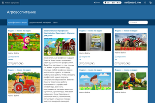 Interactive Learning Pages | netboard.me