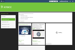 Interactive Learning Pages | netboard.me