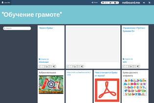 Interactive Learning Pages | netboard.me