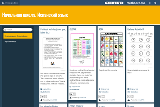 Interactive Learning Pages | netboard.me