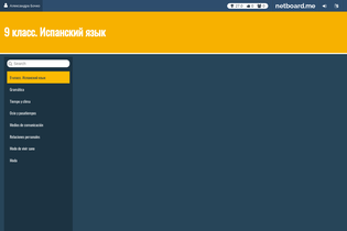 Interactive Learning Pages | netboard.me