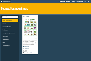 Interactive Learning Pages | netboard.me