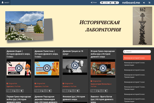 Interactive Learning Pages | netboard.me