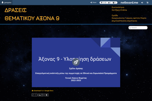 Interactive Learning Pages | netboard.me