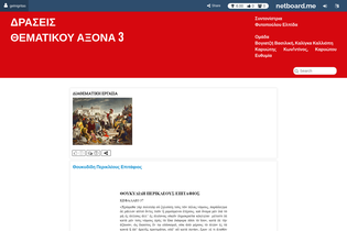 Interactive Learning Pages | netboard.me