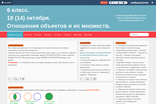 Interactive Learning Pages | netboard.me