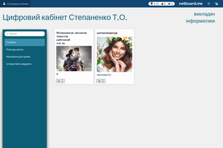 Interactive Learning Pages | netboard.me