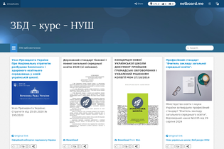 Interactive Learning Pages | netboard.me