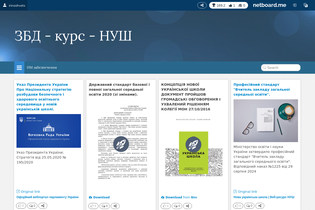 Interactive Learning Pages | netboard.me