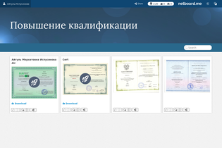 Interactive Learning Pages | netboard.me