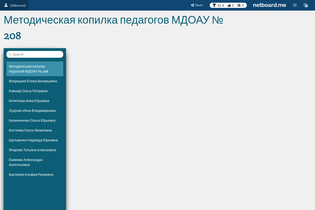 Interactive Learning Pages | netboard.me