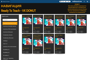 Interactive Learning Pages | netboard.me