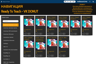 Interactive Learning Pages | netboard.me