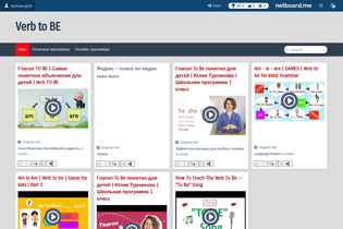 Interactive Learning Pages | netboard.me