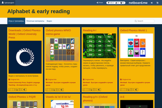 Interactive Learning Pages | netboard.me