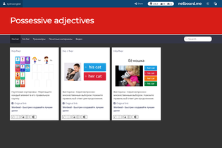 Interactive Learning Pages | netboard.me