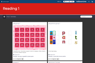 Interactive Learning Pages | netboard.me
