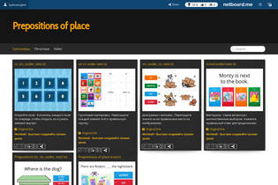 Interactive Learning Pages | netboard.me