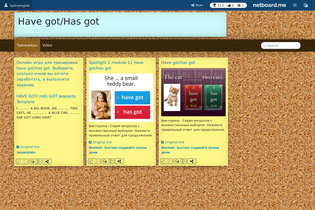 Interactive Learning Pages | netboard.me