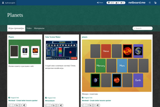 Interactive Learning Pages | netboard.me