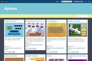 Interactive Learning Pages | netboard.me