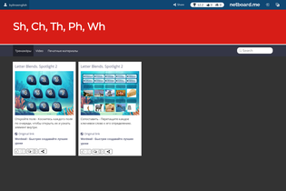 Interactive Learning Pages | netboard.me