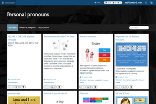 Interactive Learning Pages | netboard.me