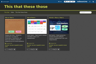 Interactive Learning Pages | netboard.me