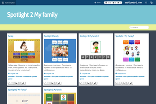 Interactive Learning Pages | netboard.me