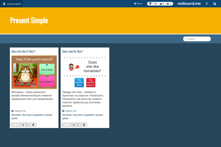 Interactive Learning Pages | netboard.me