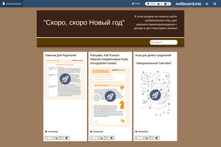 Interactive Learning Pages | netboard.me