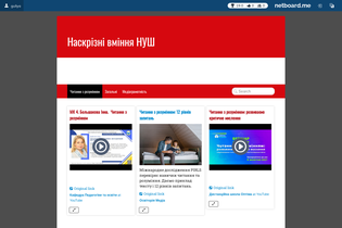 Interactive Learning Pages | netboard.me