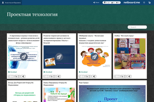 Interactive Learning Pages | netboard.me