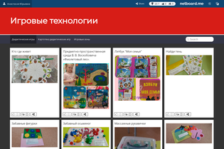 Interactive Learning Pages | netboard.me