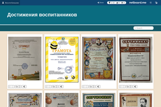 Interactive Learning Pages | netboard.me