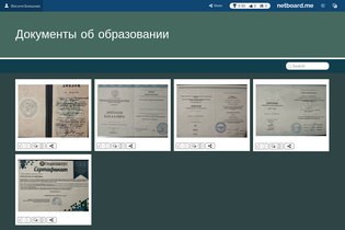 Interactive Learning Pages | netboard.me