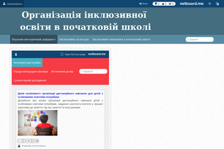 Interactive Learning Pages | netboard.me