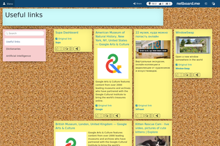 Interactive Learning Pages | netboard.me