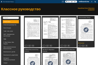 Interactive Learning Pages | netboard.me