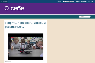 Interactive Learning Pages | netboard.me