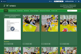 Interactive Learning Pages | netboard.me