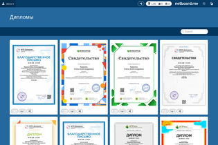 Interactive Learning Pages | netboard.me