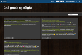 Interactive Learning Pages | netboard.me