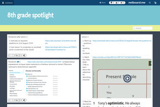 Interactive Learning Pages | netboard.me