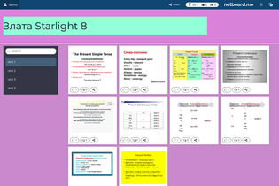 Interactive Learning Pages | netboard.me