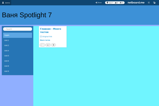 Interactive Learning Pages | netboard.me