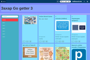 Interactive Learning Pages | netboard.me