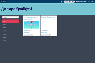 Interactive Learning Pages | netboard.me